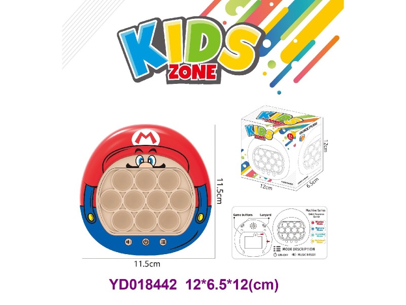 Speed push game machine