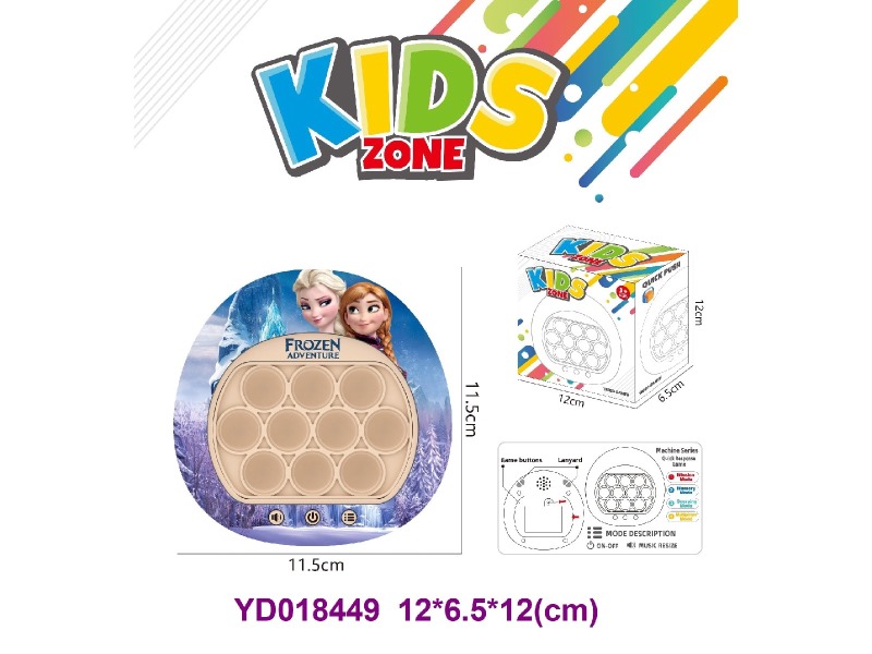 Speed push game machine