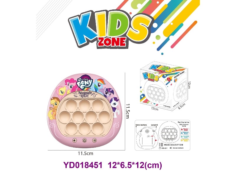 Speed push game machine