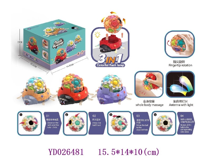 Puzzle Amssage 2IN 1