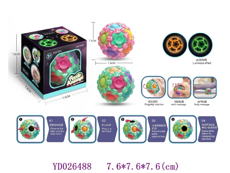 Puzzle Amssage