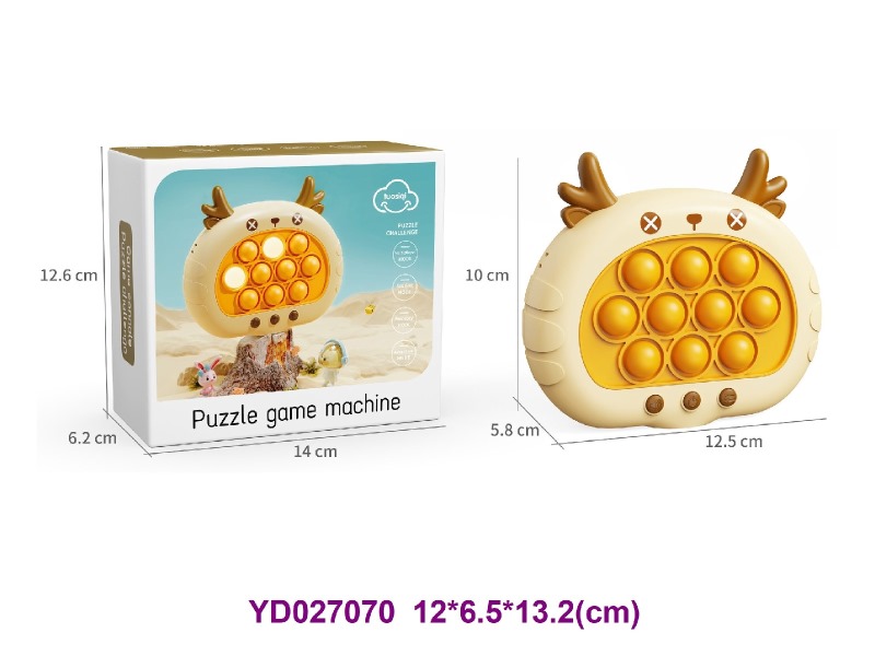 Speed push game machine