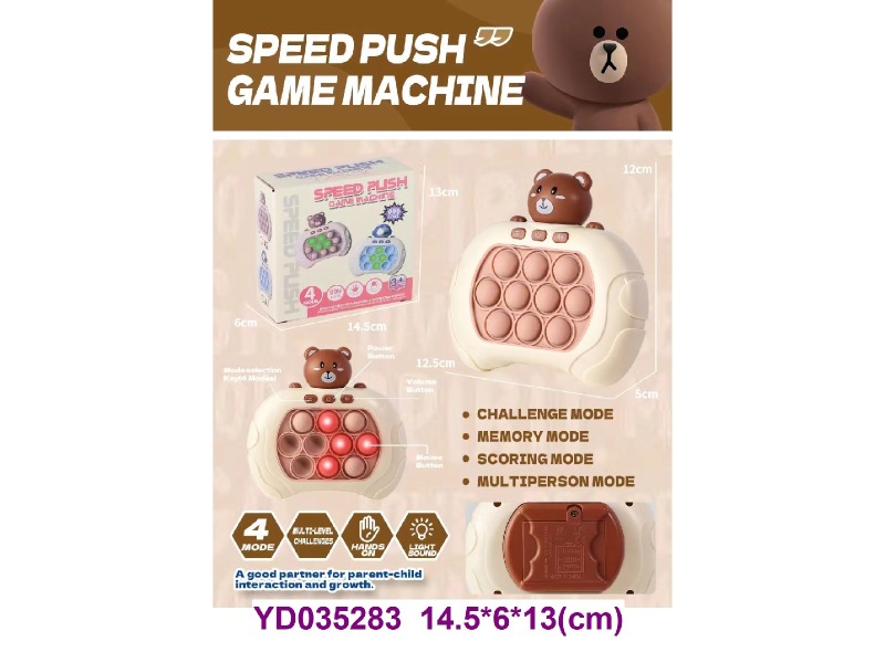 Speed push game machine