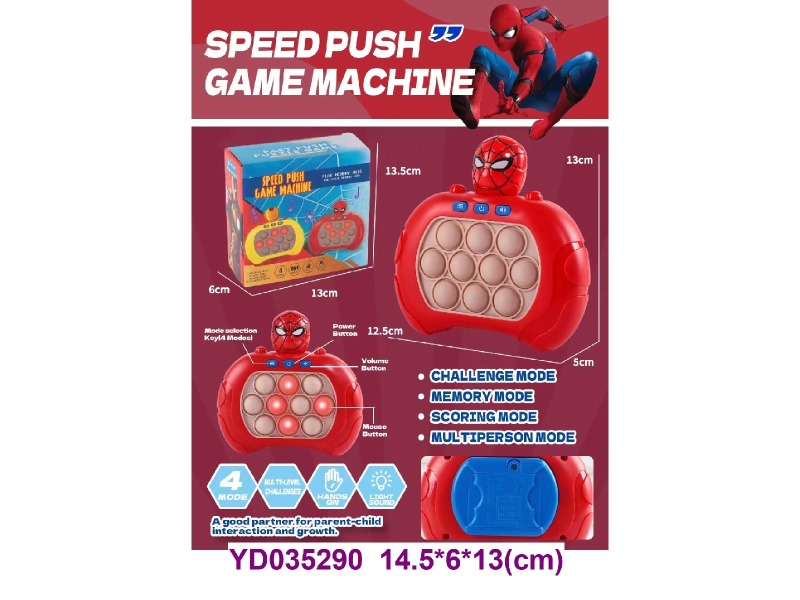 Speed push game machine
