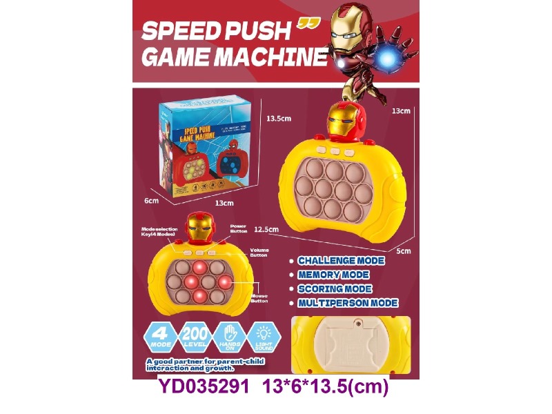 Speed push game machine