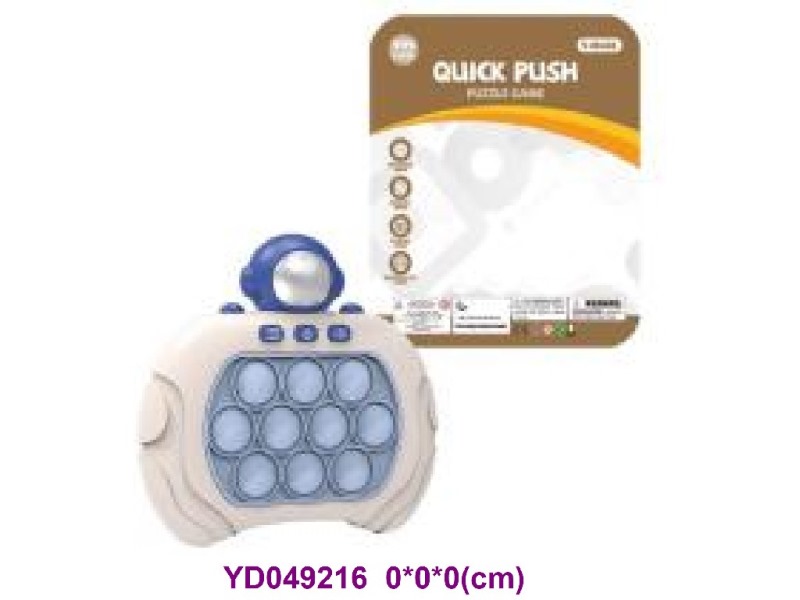 Speed push game machine