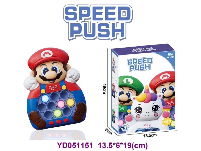 SPEED PUSH GAME W/LIGHT&SOUNDS
