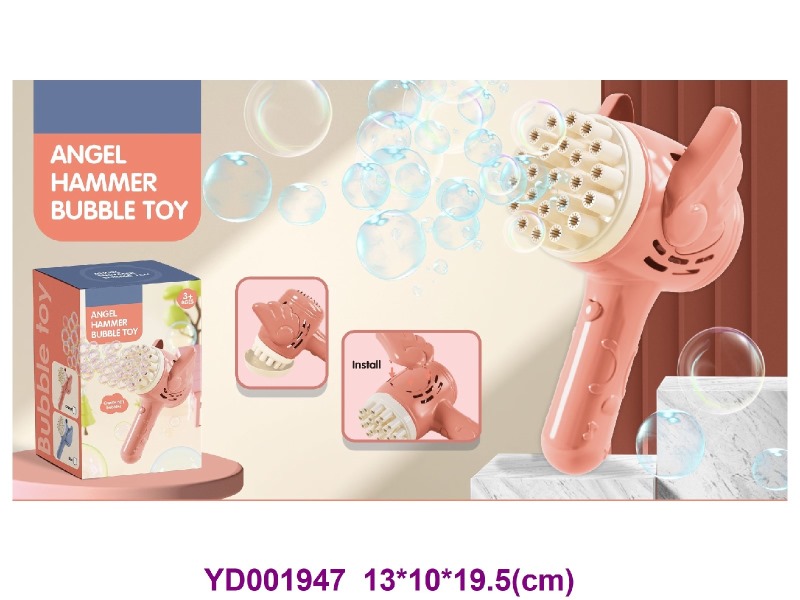 Bubble Toys