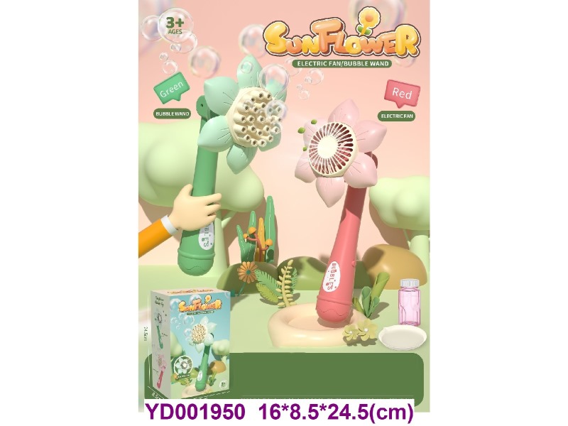 Bubble Toys