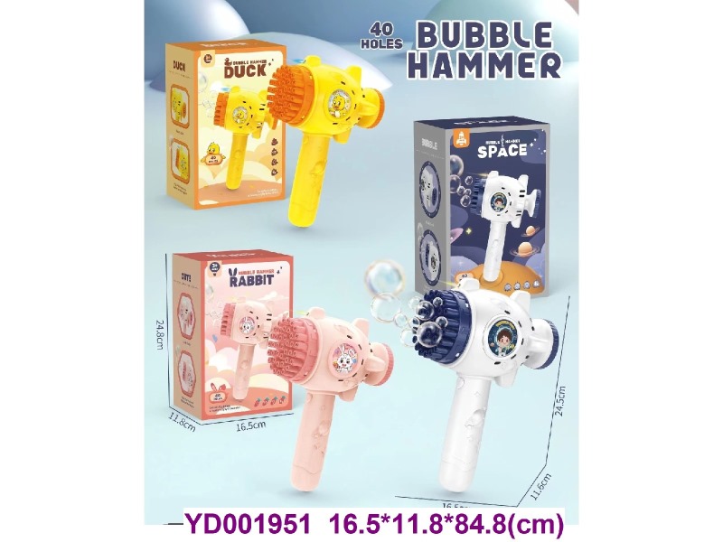 Bubble Toys