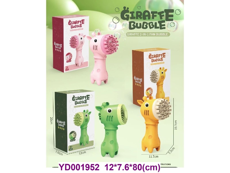 2 IN1 Bubble Toys