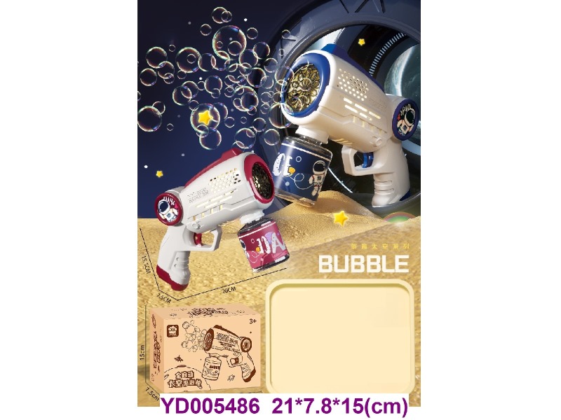 BUBBLE GUN