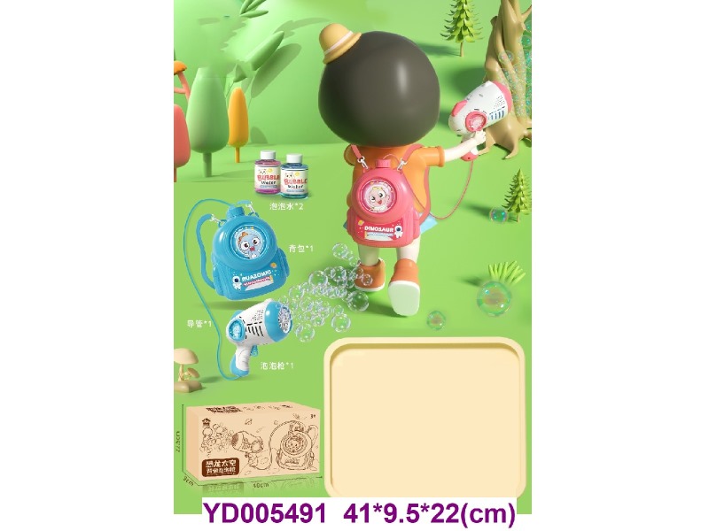BUBBLE GUN