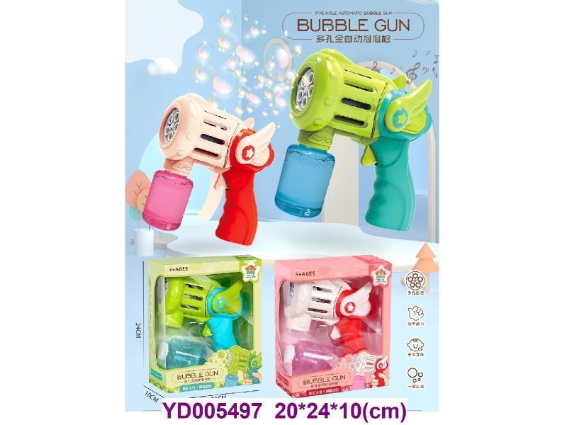 BUBBLE GUN