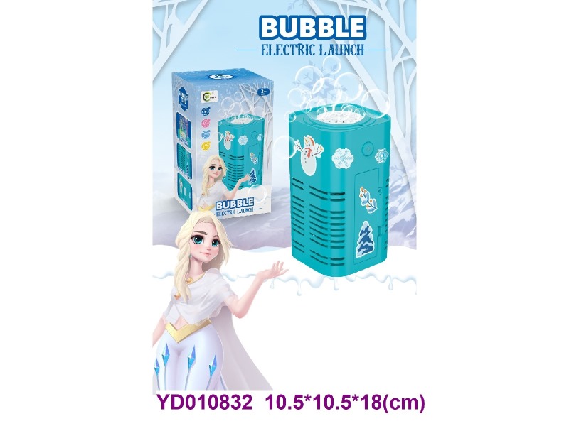 BUBBLE GUN