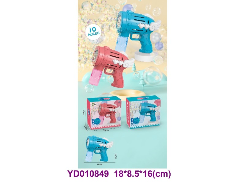 BUBBLE GUN