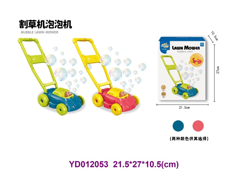 Bubble camera