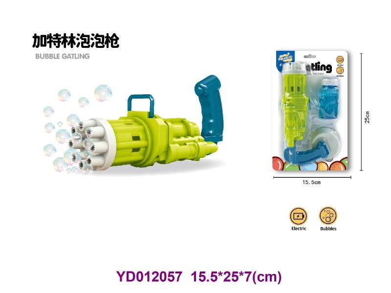 BUBBLE GUN