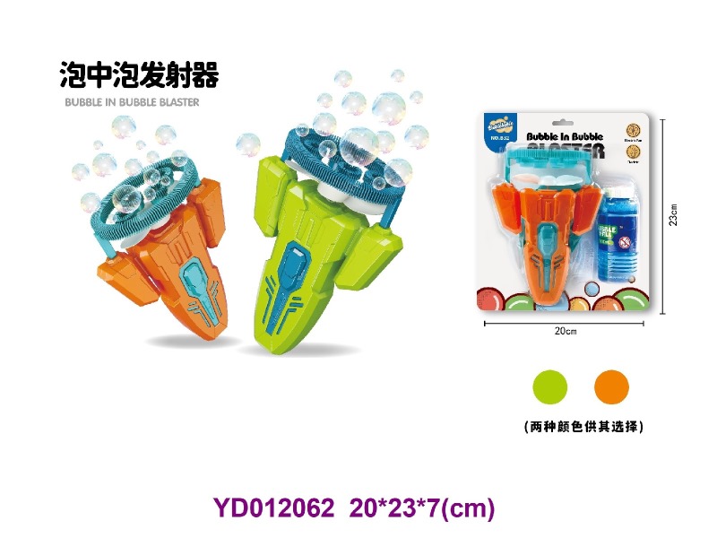 Bubble camera 2 in 1