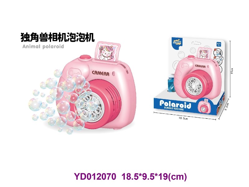 Bubble camera W/light