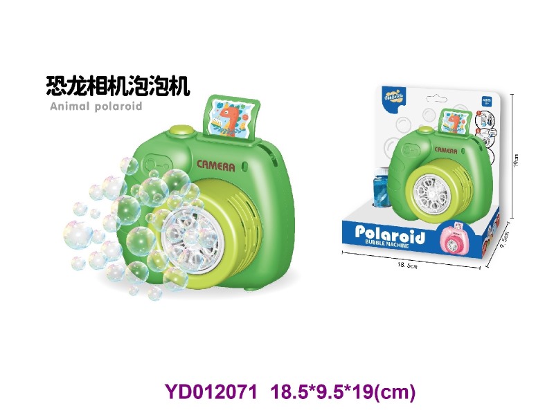 Bubble camera W/light