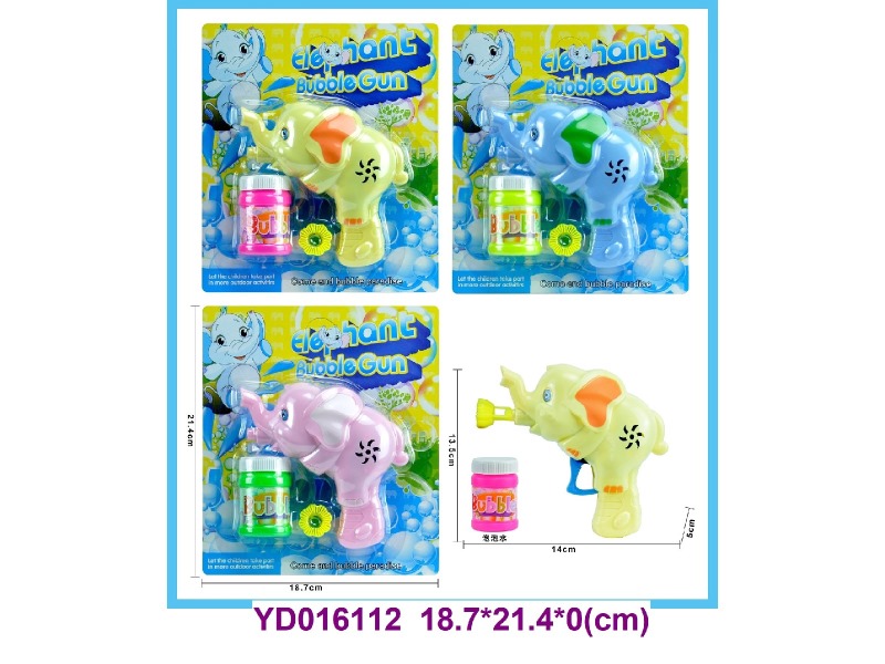 BUBBLE GUN