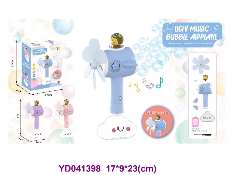 BUBBLE GUN