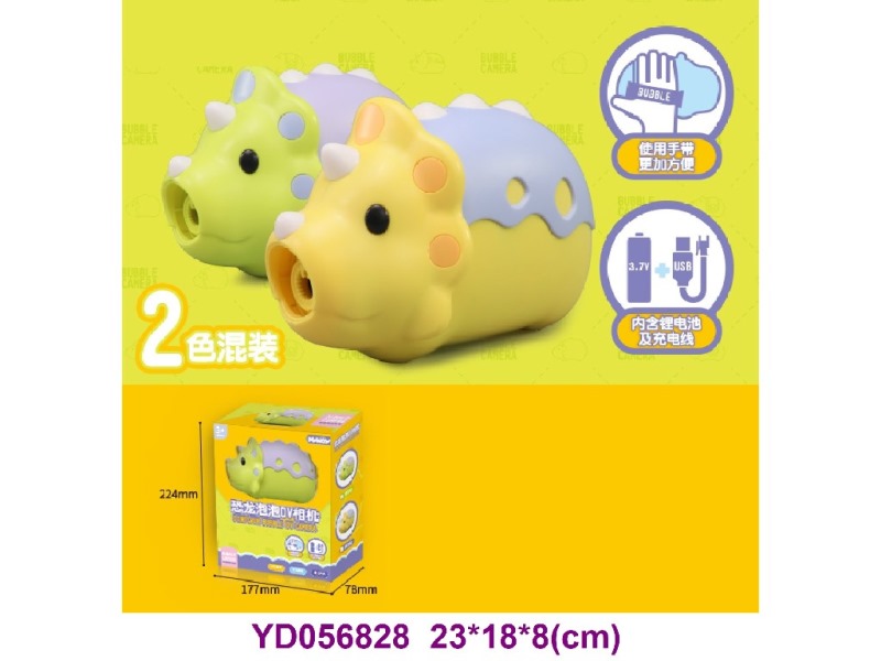 BUBBLE TOYS