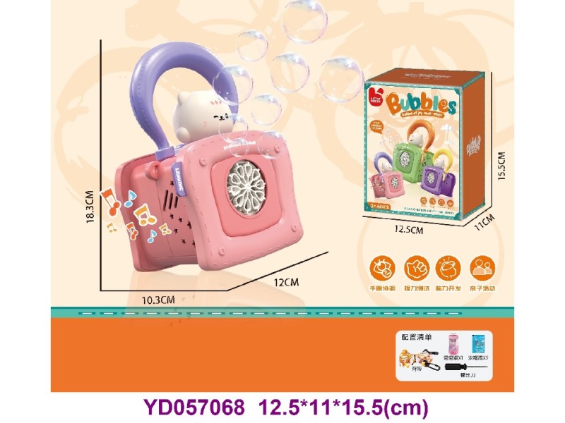 BUBBLE TOYS