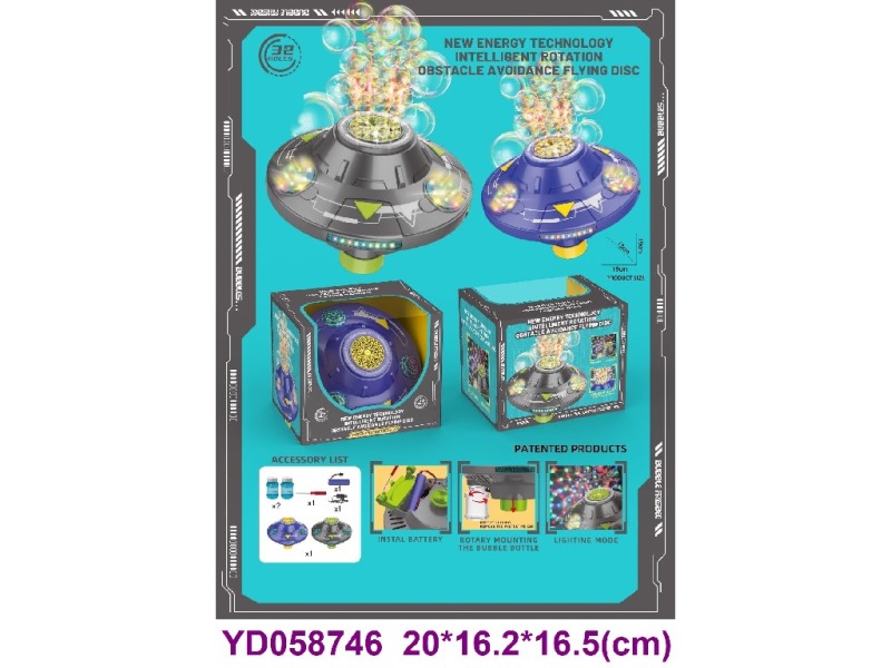 BUBBLE TOYS