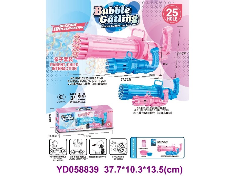 BUBBLE TOYS