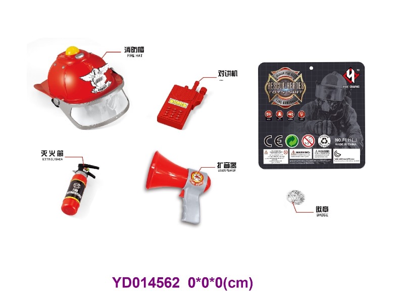 firefighting play set  W/light&sounds