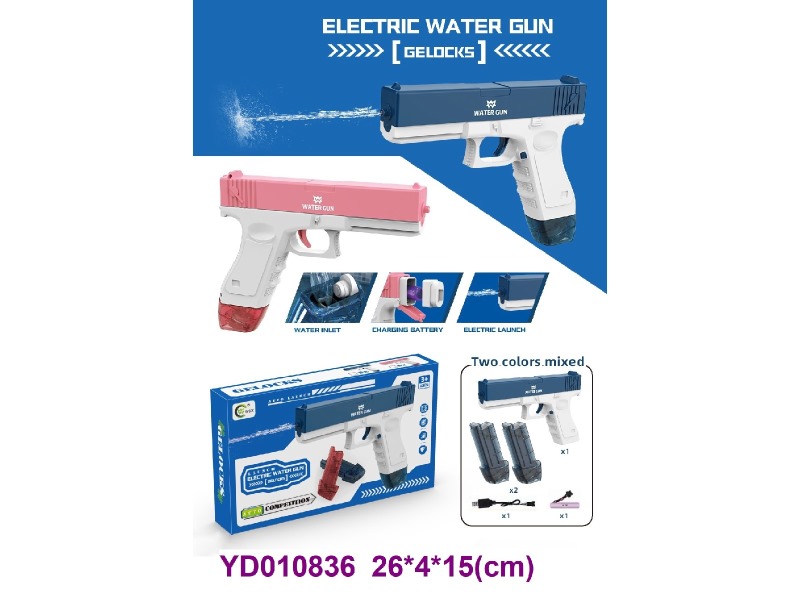 WATER GUN