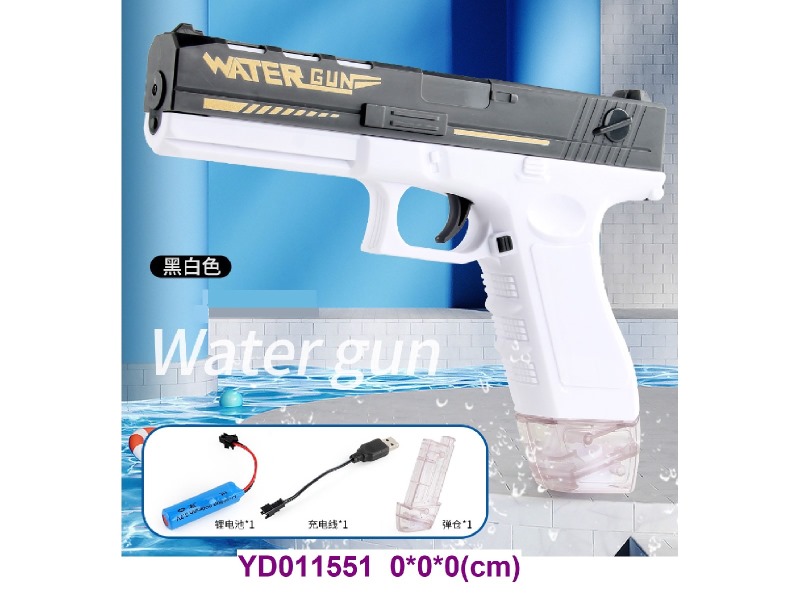 WATER GUN