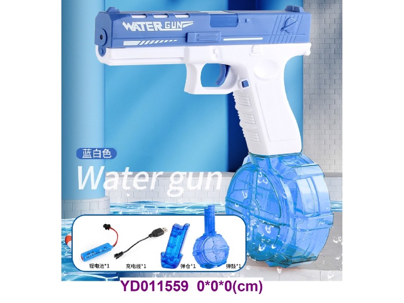 WATER GUN