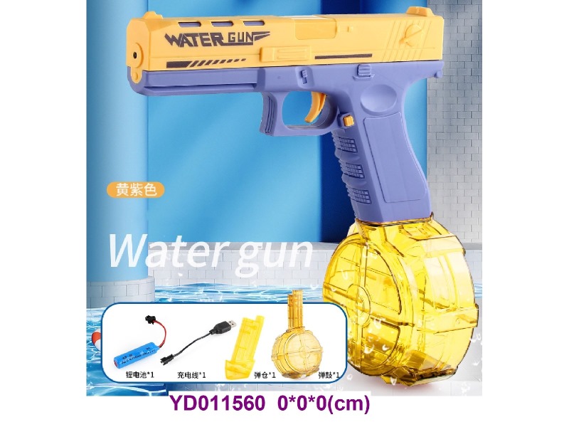 WATER GUN