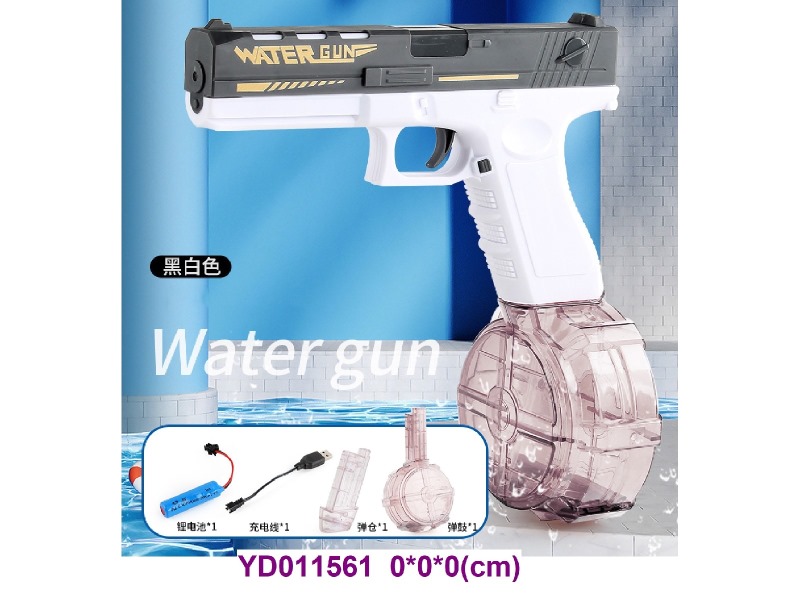 WATER GUN