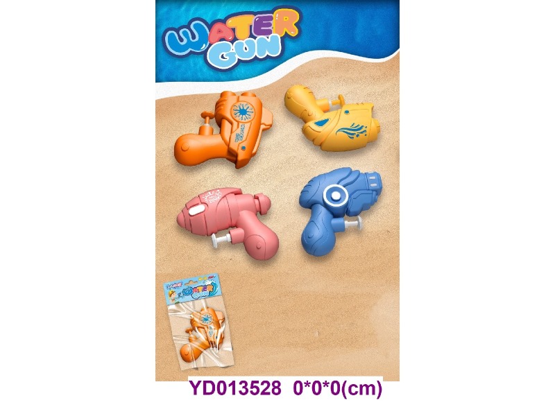 Water Gun