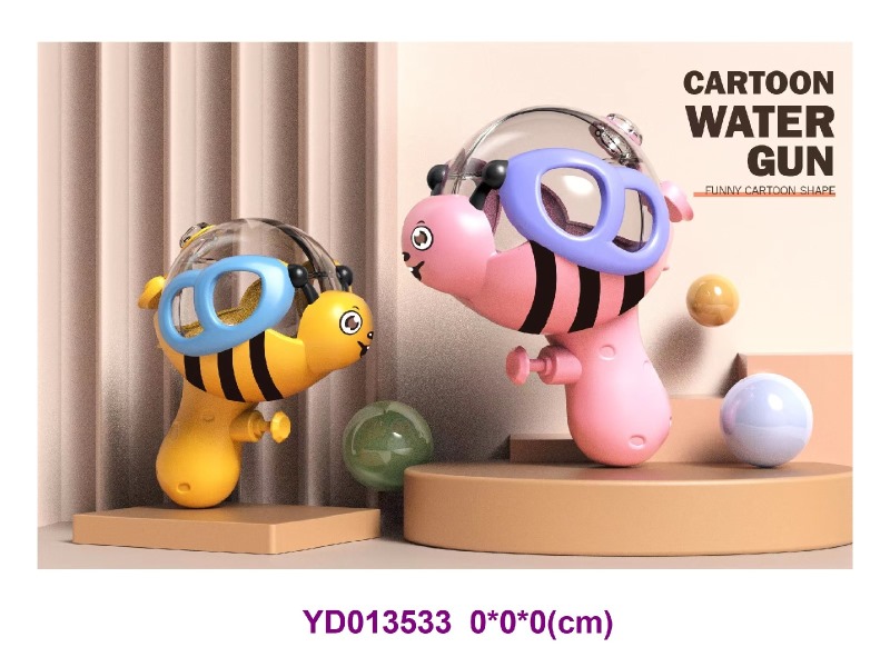 Water Gun