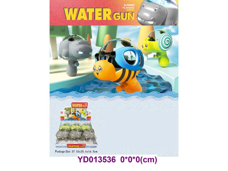 Water Gun 6PCS/BOX