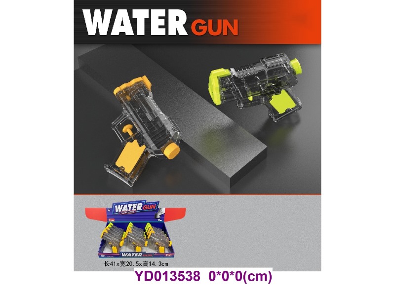Water Gun 12pcs/box