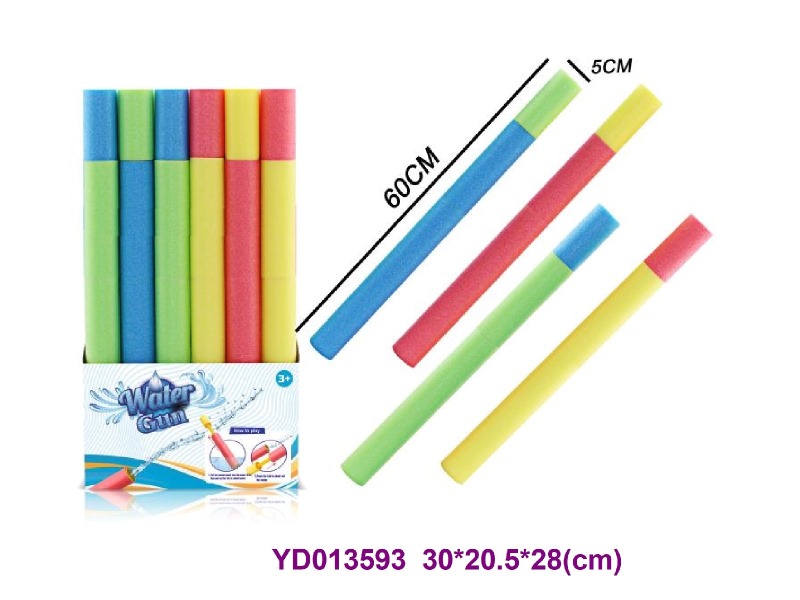 60cm water cannon  24 PCS/BOX