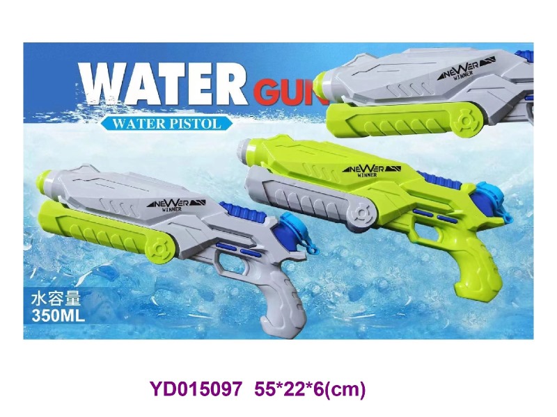 WATER  GUN