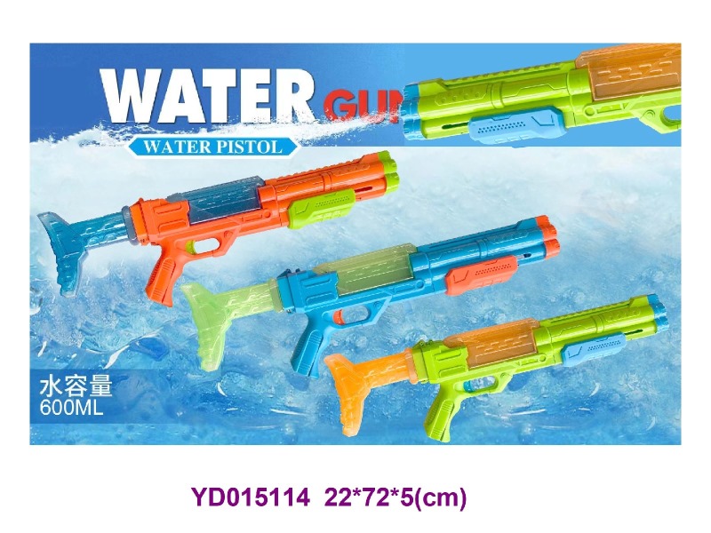 WATER  GUN