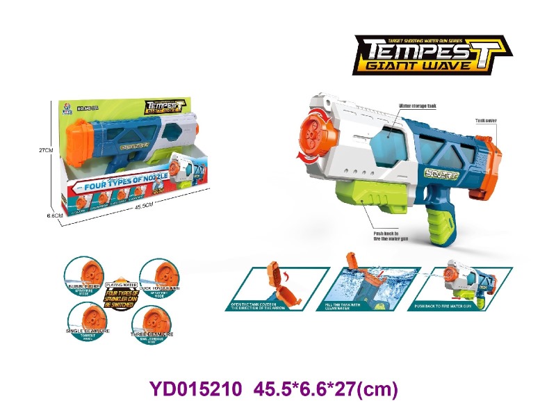 water gun
