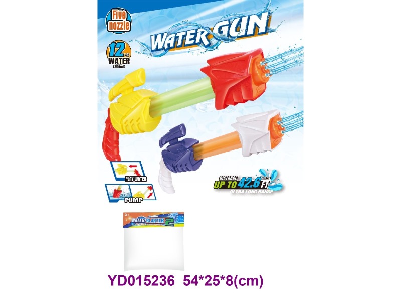 water gun