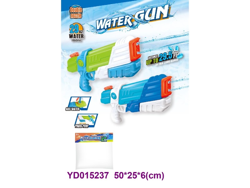 water gun
