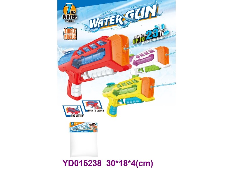 water gun