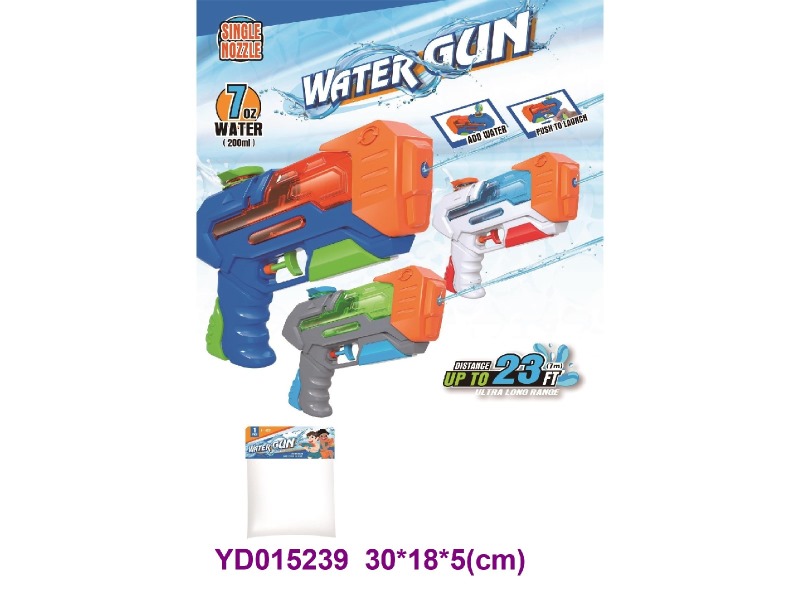 water gun