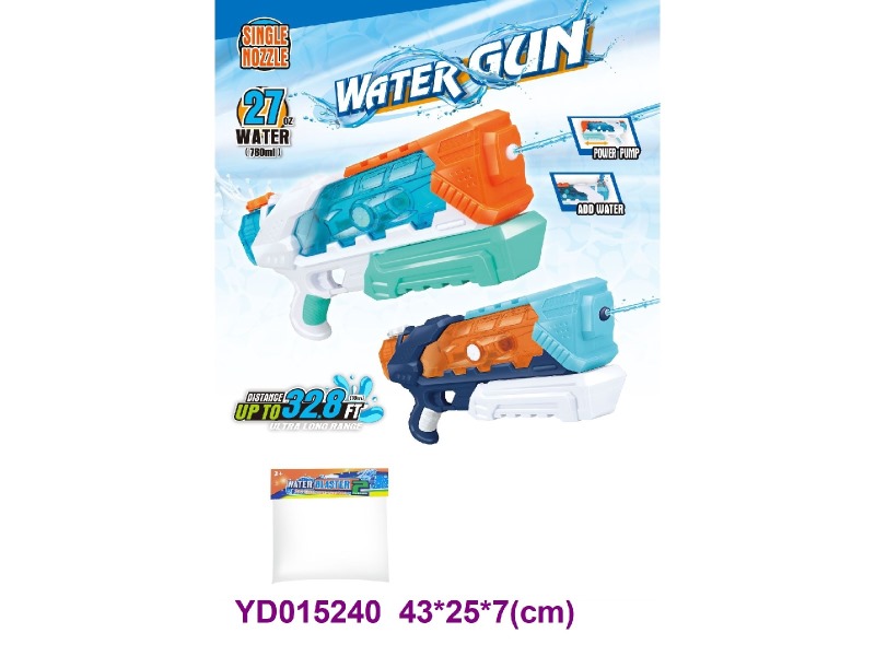water gun